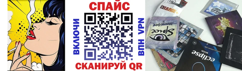 БУТИРАТ буратино  Новая Усмань 