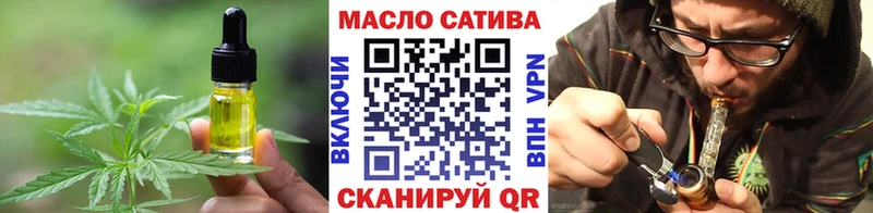 Еда ТГК марихуана  Новая Усмань 