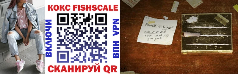 blacksprut tor  Новая Усмань  Cocaine FishScale 