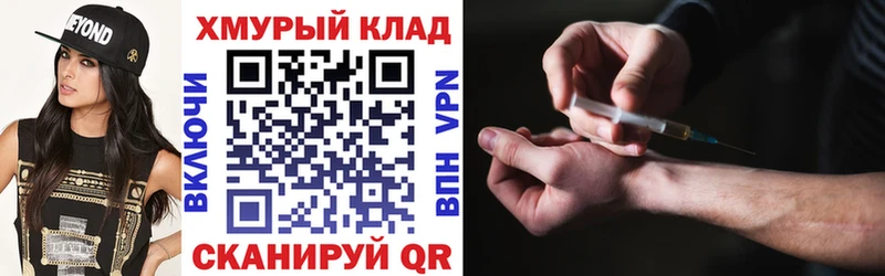 продажа наркотиков  mega как войти  Героин гречка  Новая Усмань 