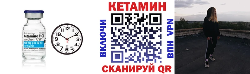 ОМГ ОМГ вход  Новая Усмань  КЕТАМИН ketamine 