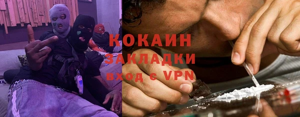 мяу мяу кристалл Абдулино