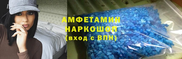 кристаллы Абинск