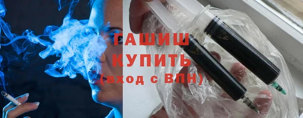 кристаллы Абинск
