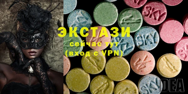 кристаллы Абинск