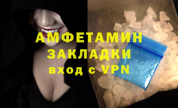 кристаллы Абинск