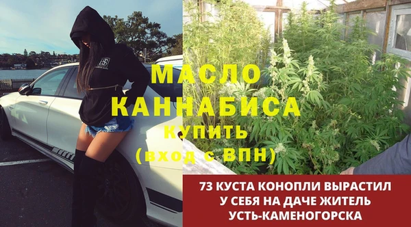 кристаллы Абинск