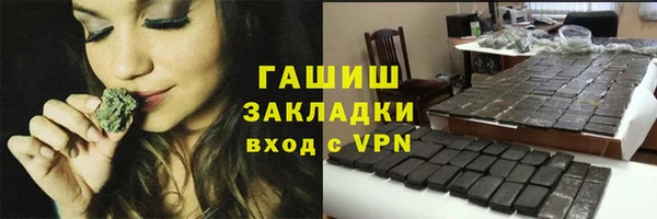бутик Абаза