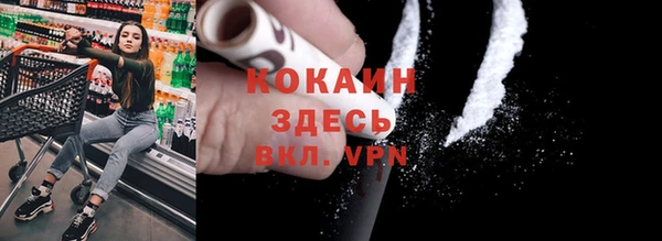 мяу мяу кристалл Абдулино