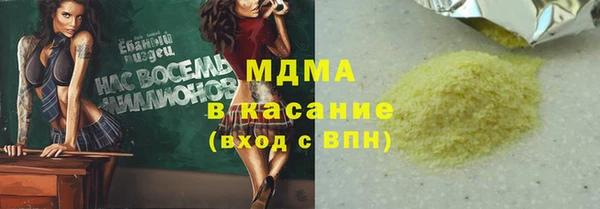 кокаин перу Сосновый Бор