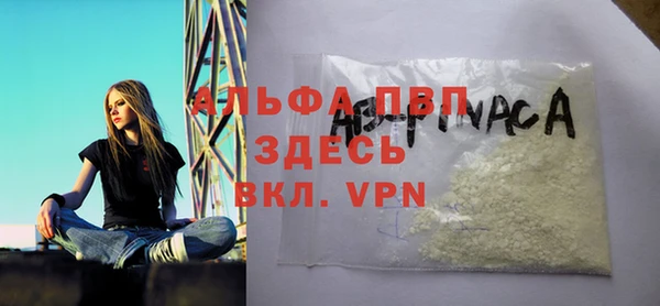 мяу мяу кристалл Абдулино