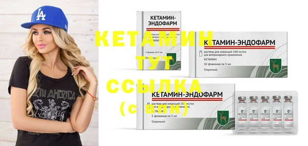 мяу мяу кристалл Абдулино