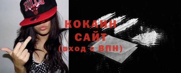 кристаллы Абинск