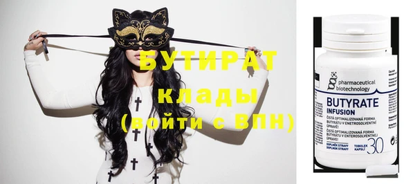 кристаллы Абинск