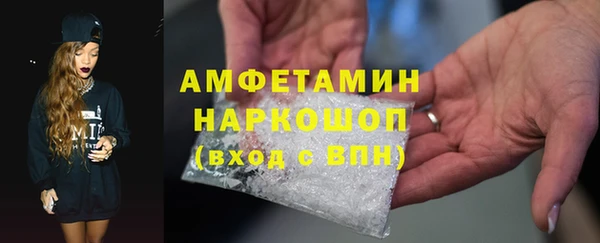 бутик Абаза