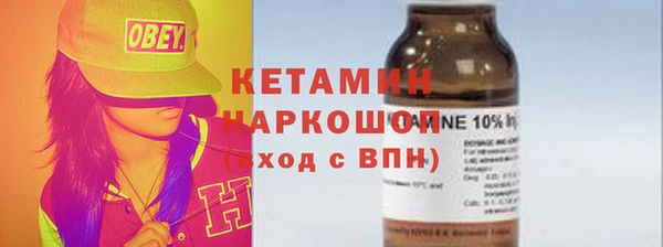 кристаллы Абинск