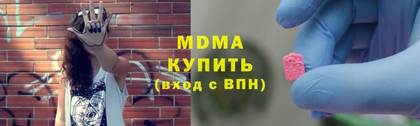 бутик Абаза
