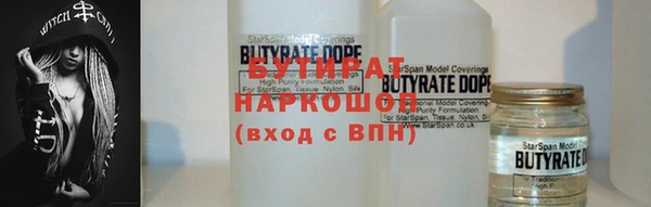 бутик Абаза