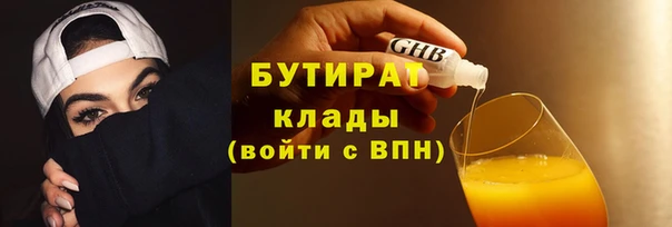 кристаллы Абинск
