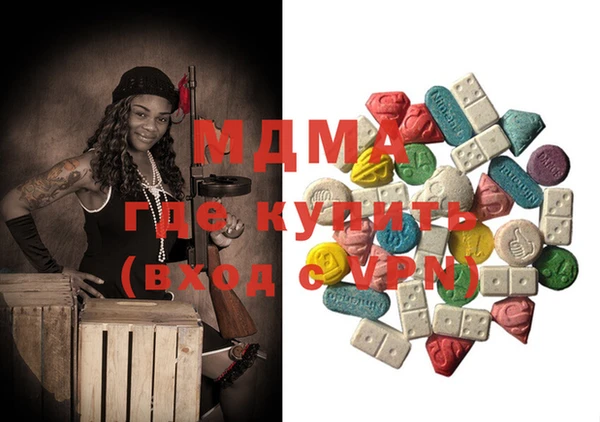 гашиш Сосновка