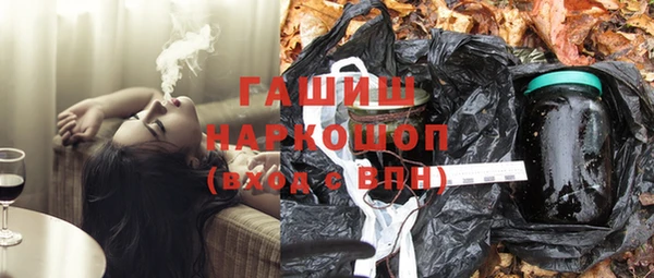 гашиш Сосновка