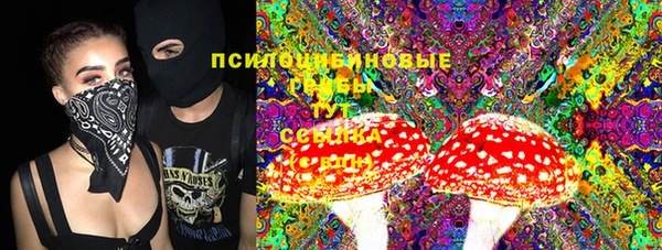 мяу мяу кристалл Абдулино