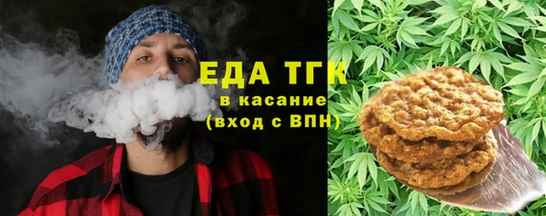 мяу мяу кристалл Абдулино