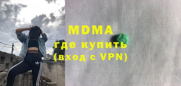 мефедрон VHQ Дмитровск