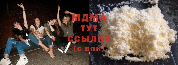 кристаллы Абинск
