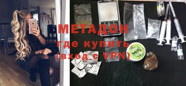 мяу мяу кристалл Абдулино
