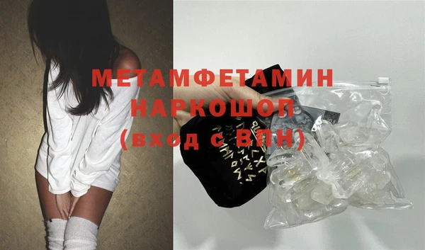 бутик Абаза