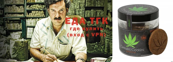 кристаллы Абинск