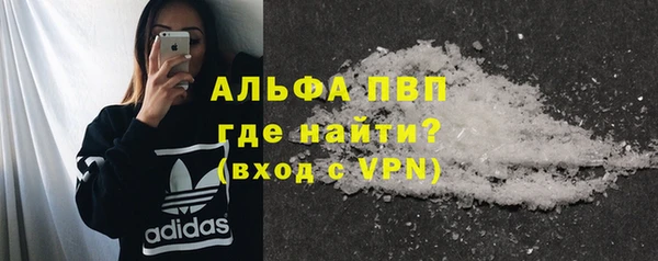 бутик Абаза