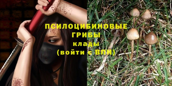 мяу мяу кристалл Абдулино