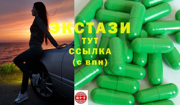 кристаллы Абинск