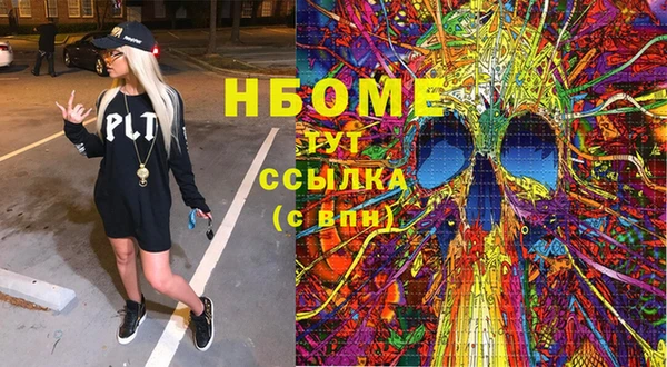 мяу мяу кристалл Абдулино