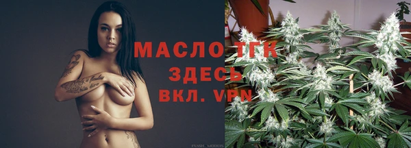 бутик Абаза