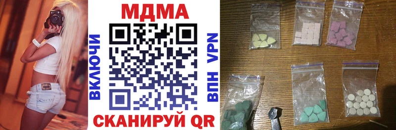 МДМА crystal  ОМГ ОМГ ссылки  Новая Усмань 
