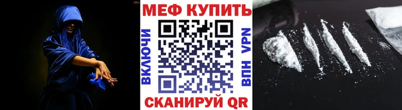 МЯУ-МЯУ mephedrone площадка телеграм Новая Усмань как найти