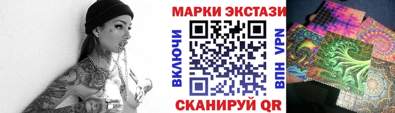 Наркотические марки 1,8мг Новая Усмань