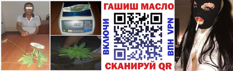 Дистиллят ТГК вейп с тгк  наркошоп  Новая Усмань 